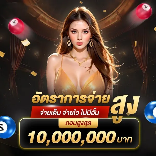Za88 สล็อต